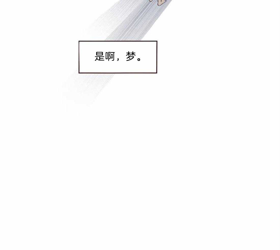 《山鬼效灵（共2季）》第48话 48_见过 第30页