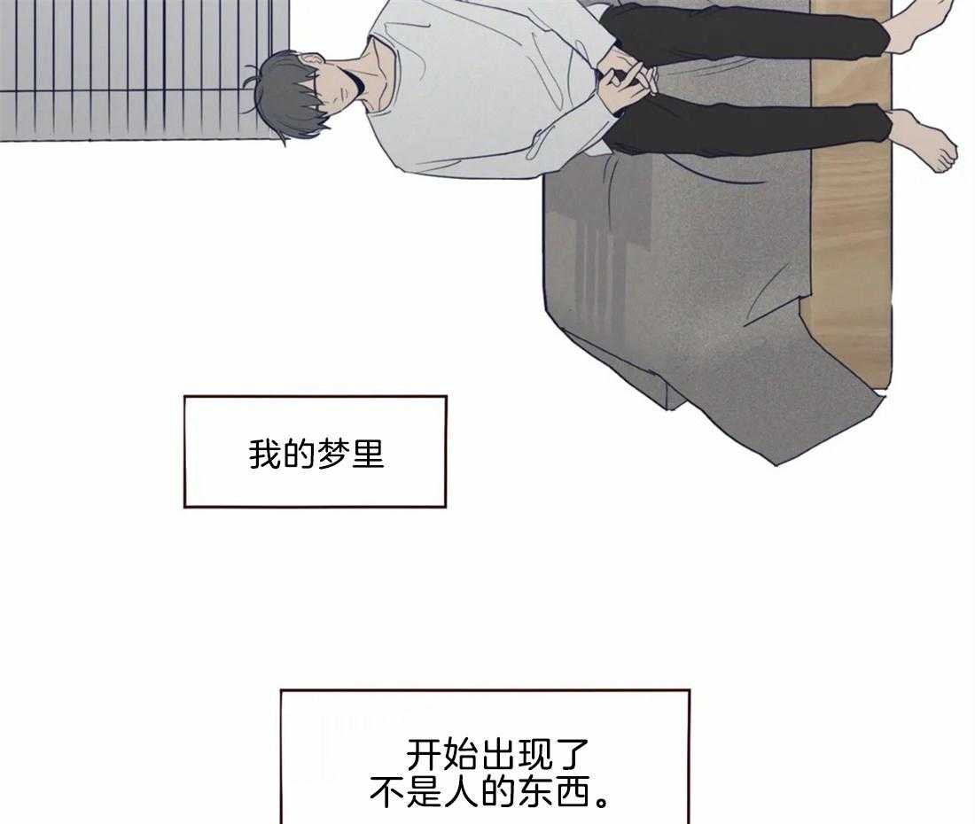 《山鬼效灵（共2季）》第48话 48_见过 第33页