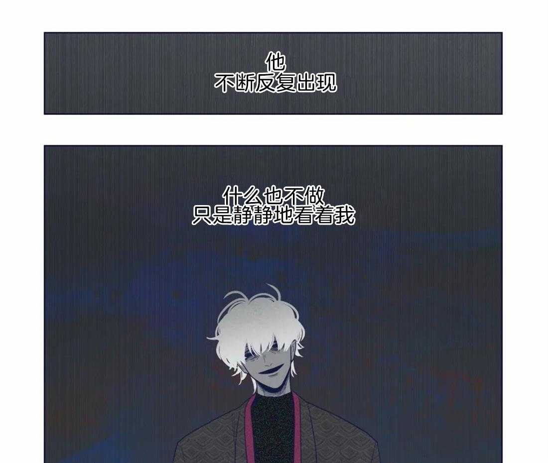《山鬼效灵（共2季）》第48话 48_见过 第35页