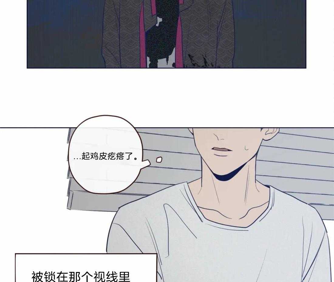 《山鬼效灵（共2季）》第48话 48_见过 第36页