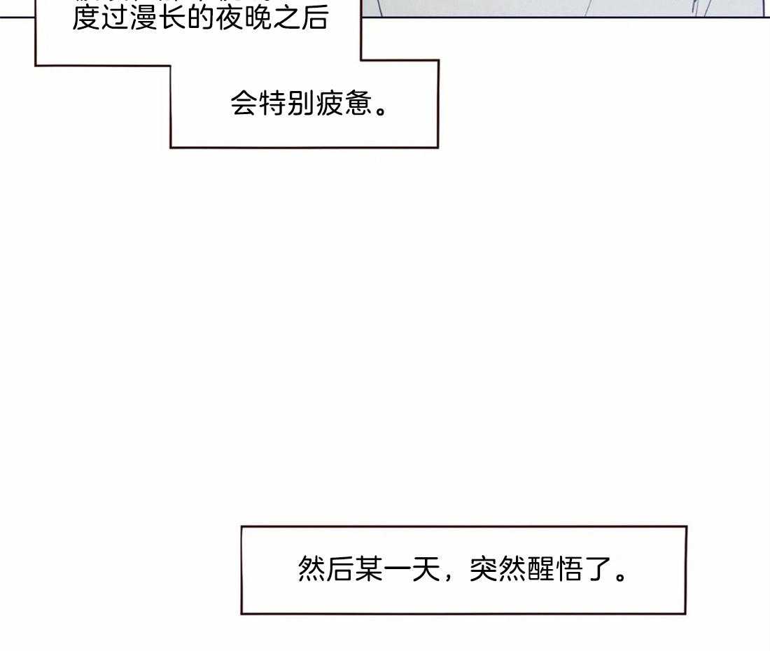 《山鬼效灵（共2季）》第48话 48_见过 第37页