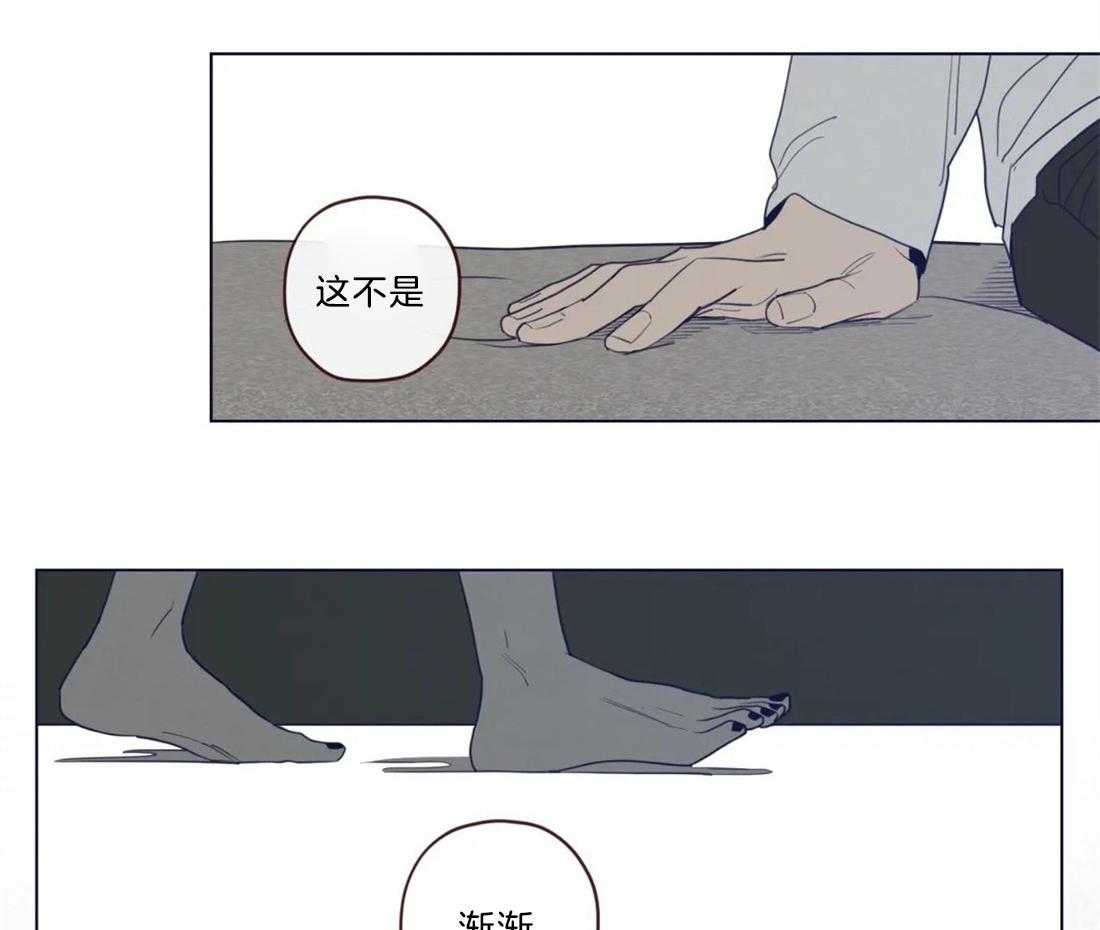 《山鬼效灵（共2季）》第48话 48_见过 第38页