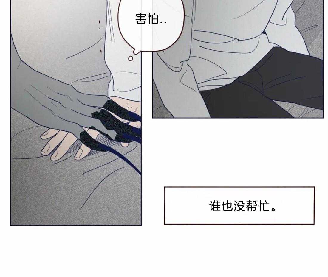 《山鬼效灵（共2季）》第48话 48_见过 第43页