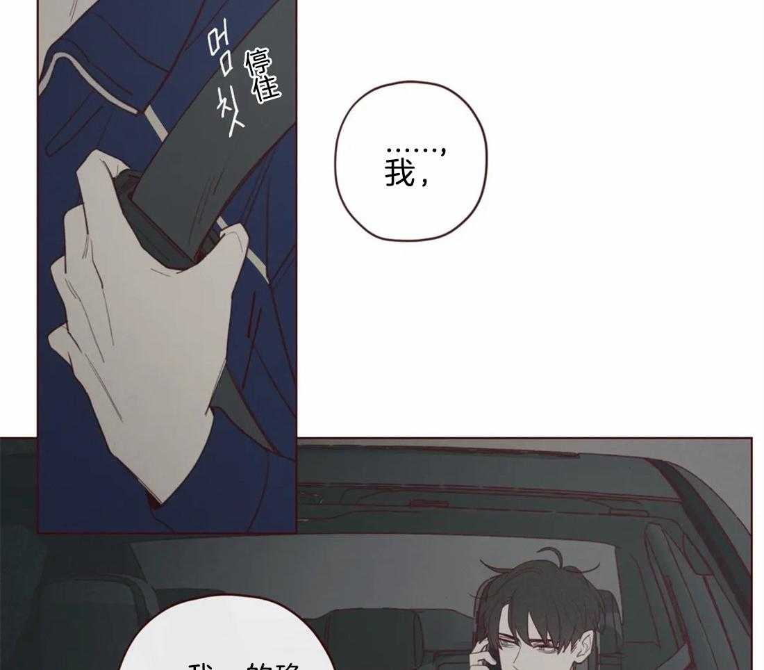 《山鬼效灵（共2季）》第48话 48_见过 第5页