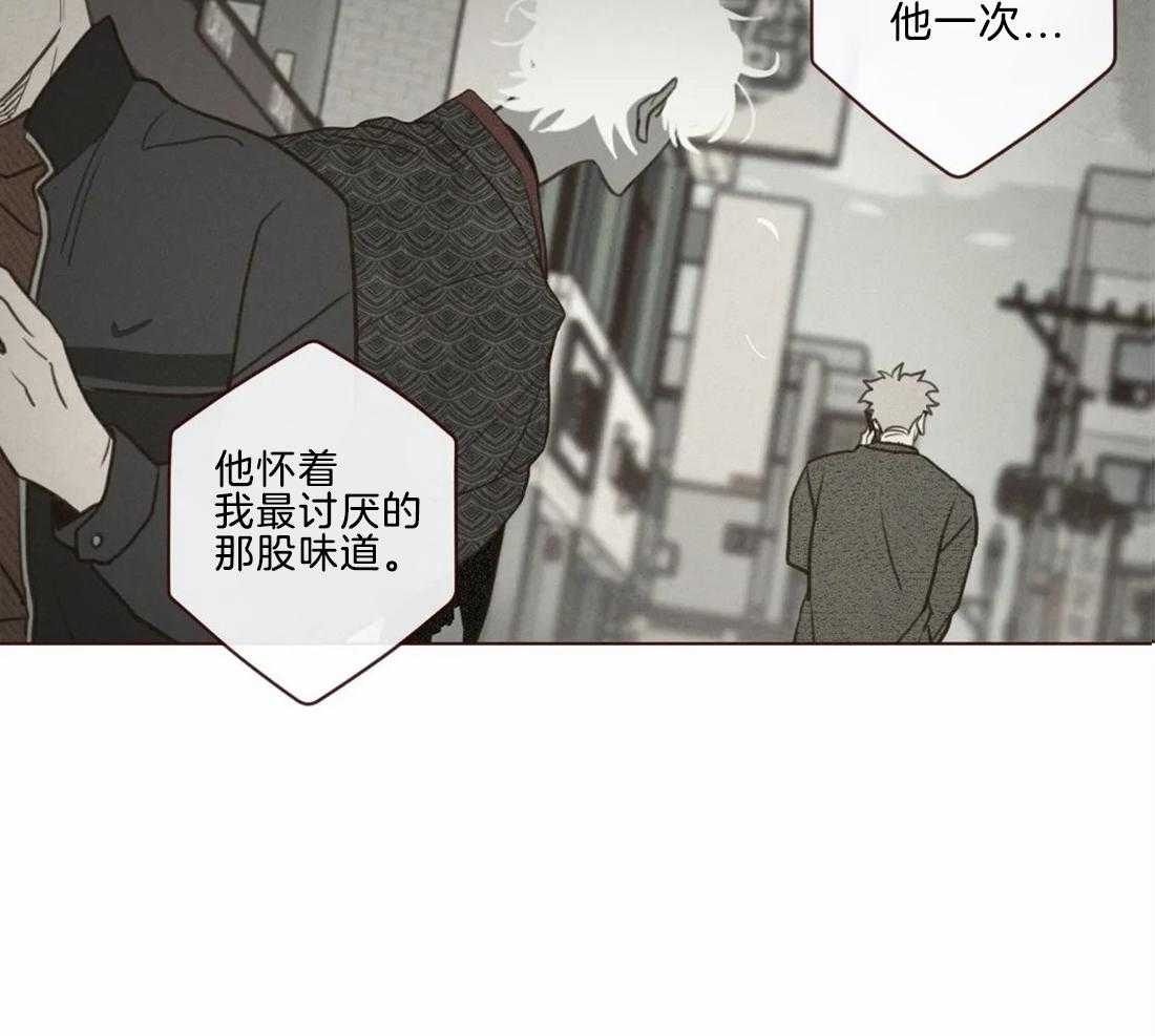 《山鬼效灵（共2季）》第47话 47_出现 第13页