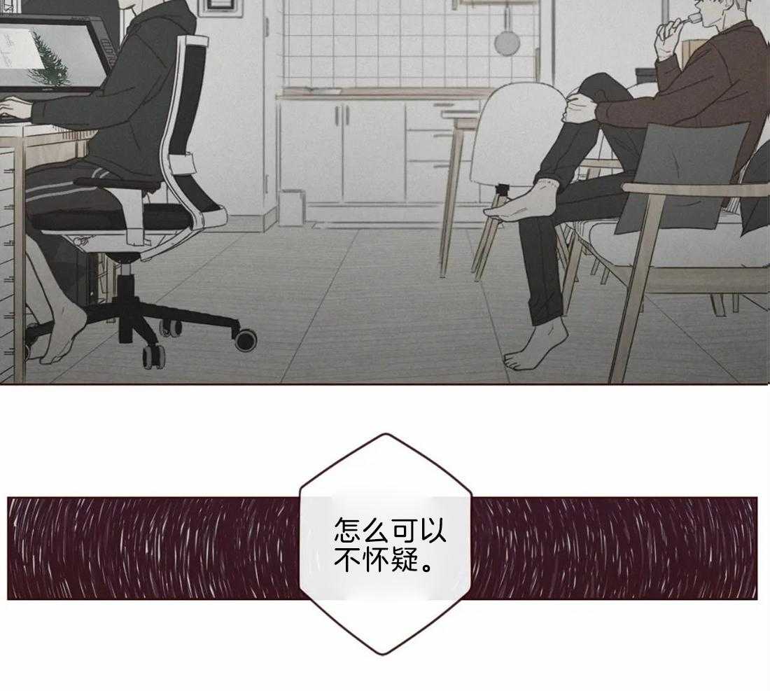 《山鬼效灵（共2季）》第47话 47_出现 第18页