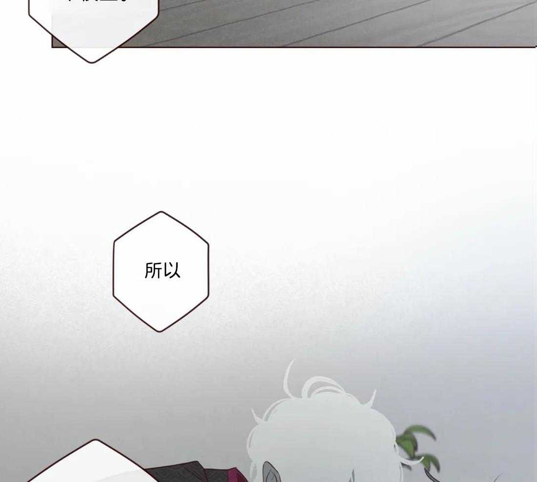 《山鬼效灵（共2季）》第47话 47_出现 第21页