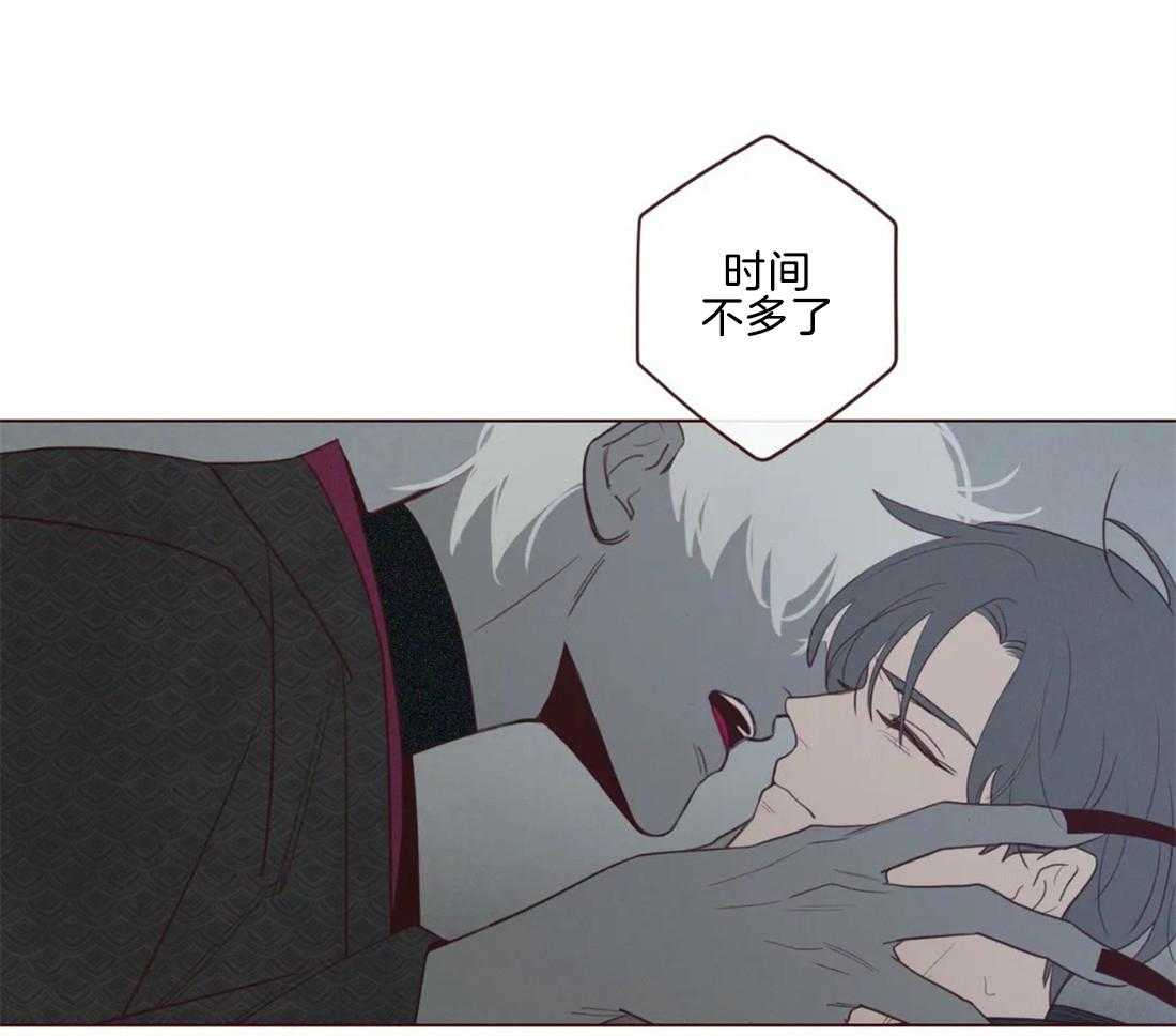 《山鬼效灵（共2季）》第47话 47_出现 第24页