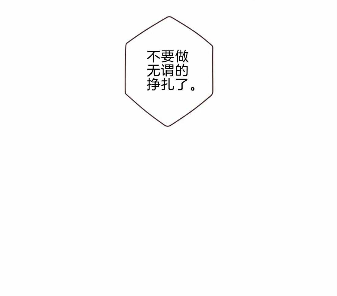 《山鬼效灵（共2季）》第47话 47_出现 第25页