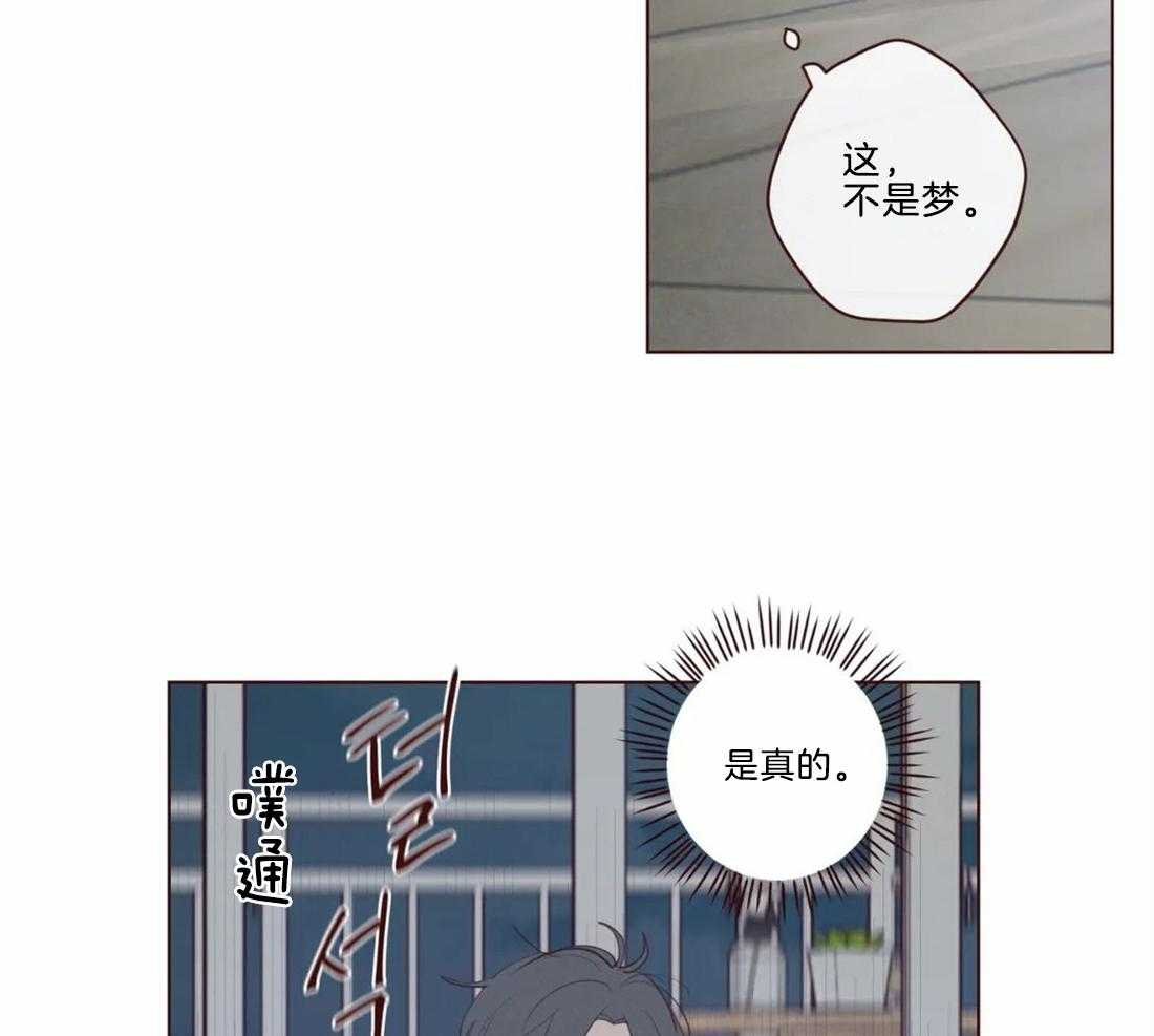 《山鬼效灵（共2季）》第47话 47_出现 第5页