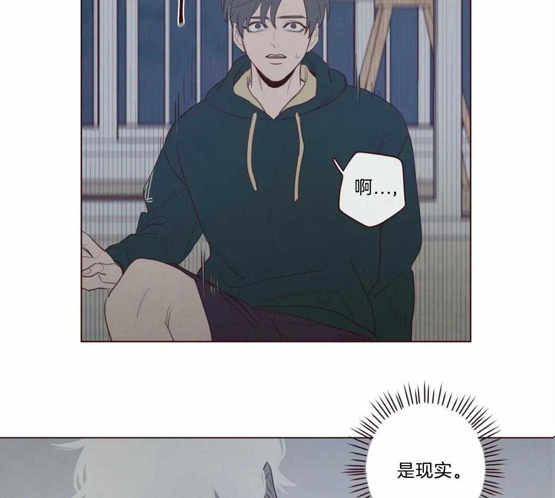 《山鬼效灵（共2季）》第47话 47_出现 第6页