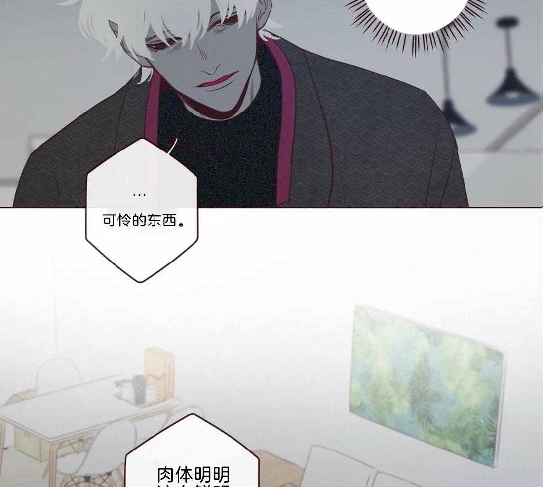 《山鬼效灵（共2季）》第47话 47_出现 第7页