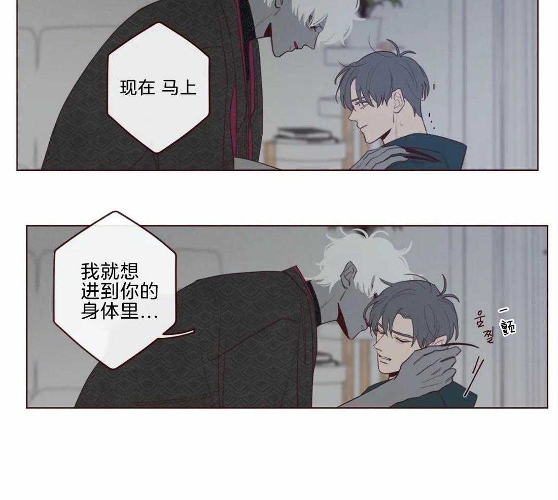 《山鬼效灵（共2季）》第47话 47_出现 第9页
