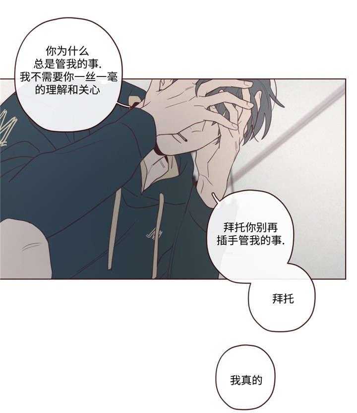 《山鬼效灵（共2季）》第45话 45_马上过来 第10页