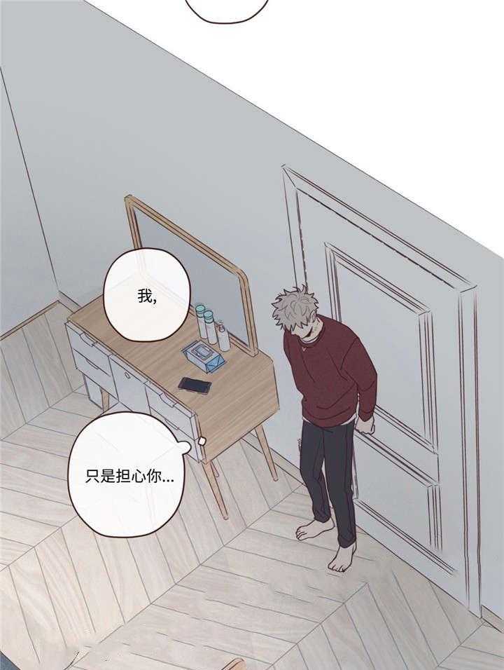 《山鬼效灵（共2季）》第45话 45_马上过来 第13页