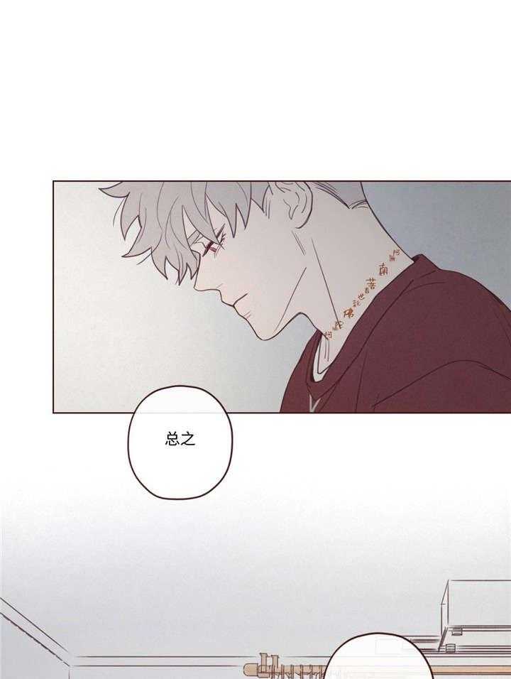 《山鬼效灵（共2季）》第45话 45_马上过来 第15页