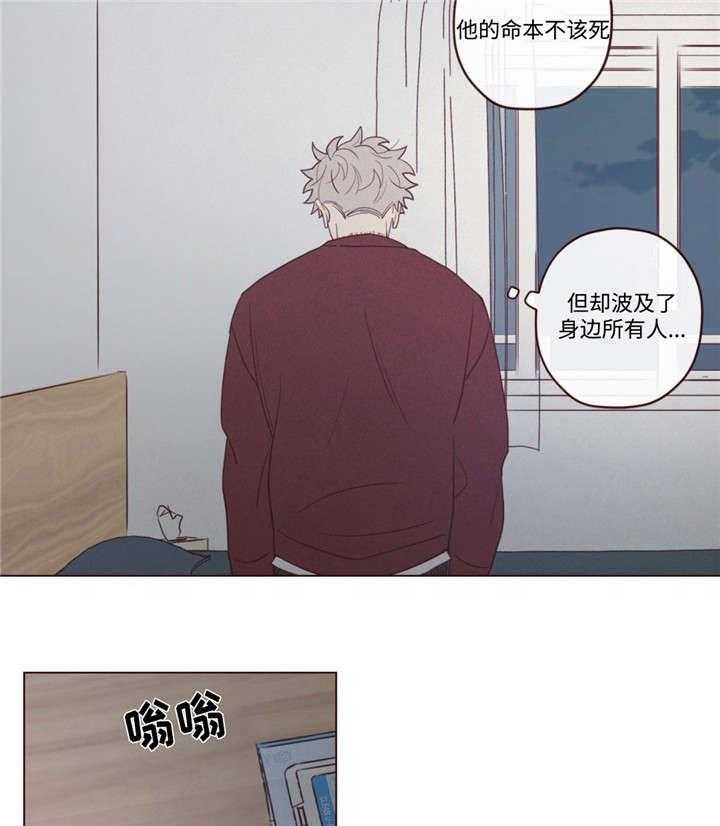 《山鬼效灵（共2季）》第45话 45_马上过来 第16页