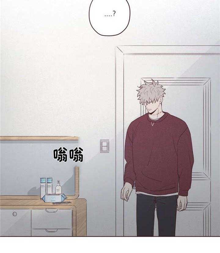 《山鬼效灵（共2季）》第45话 45_马上过来 第18页