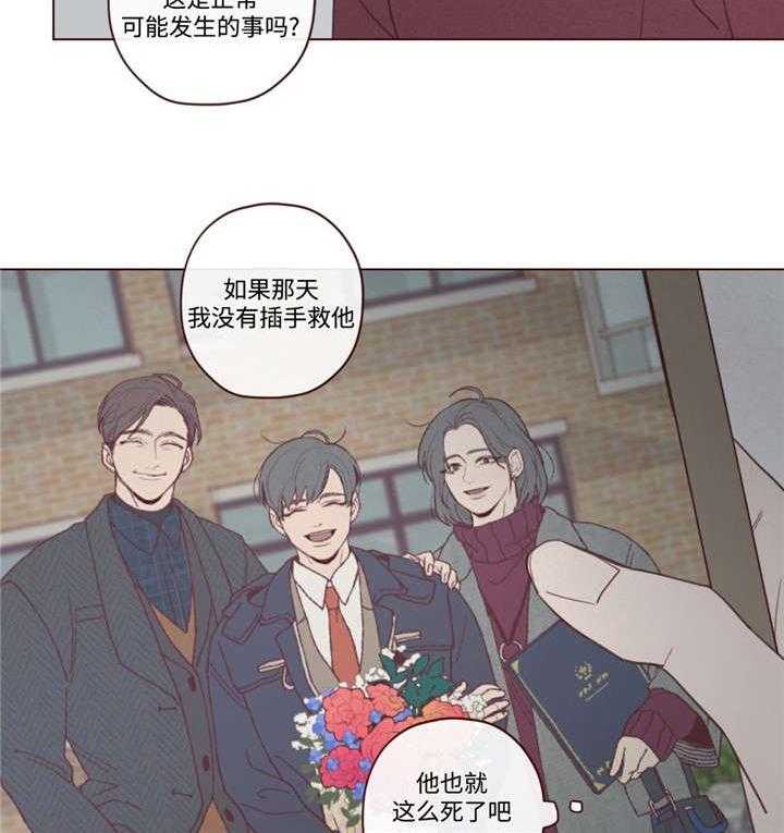 《山鬼效灵（共2季）》第45话 45_马上过来 第4页