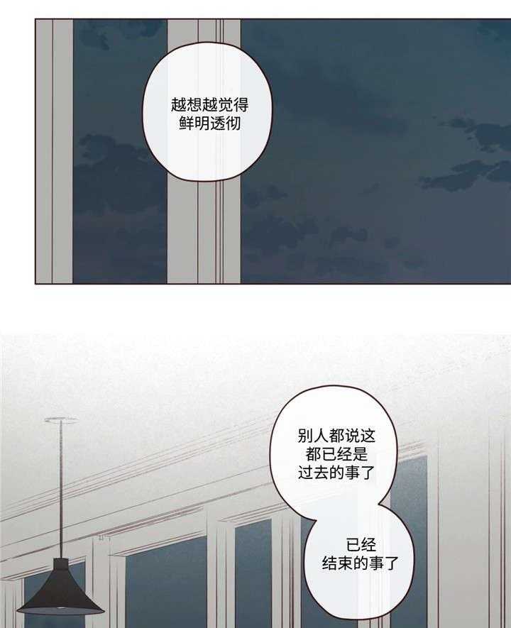 《山鬼效灵（共2季）》第46话 46_你好小宝贝 第13页