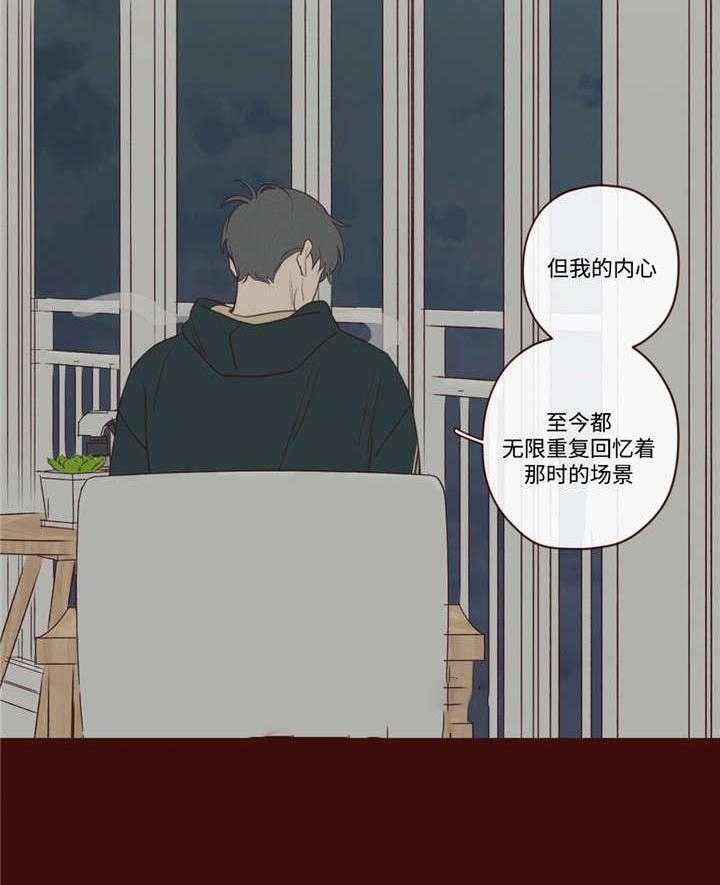 《山鬼效灵（共2季）》第46话 46_你好小宝贝 第14页