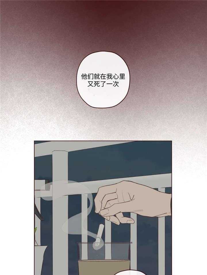 《山鬼效灵（共2季）》第46话 46_你好小宝贝 第16页