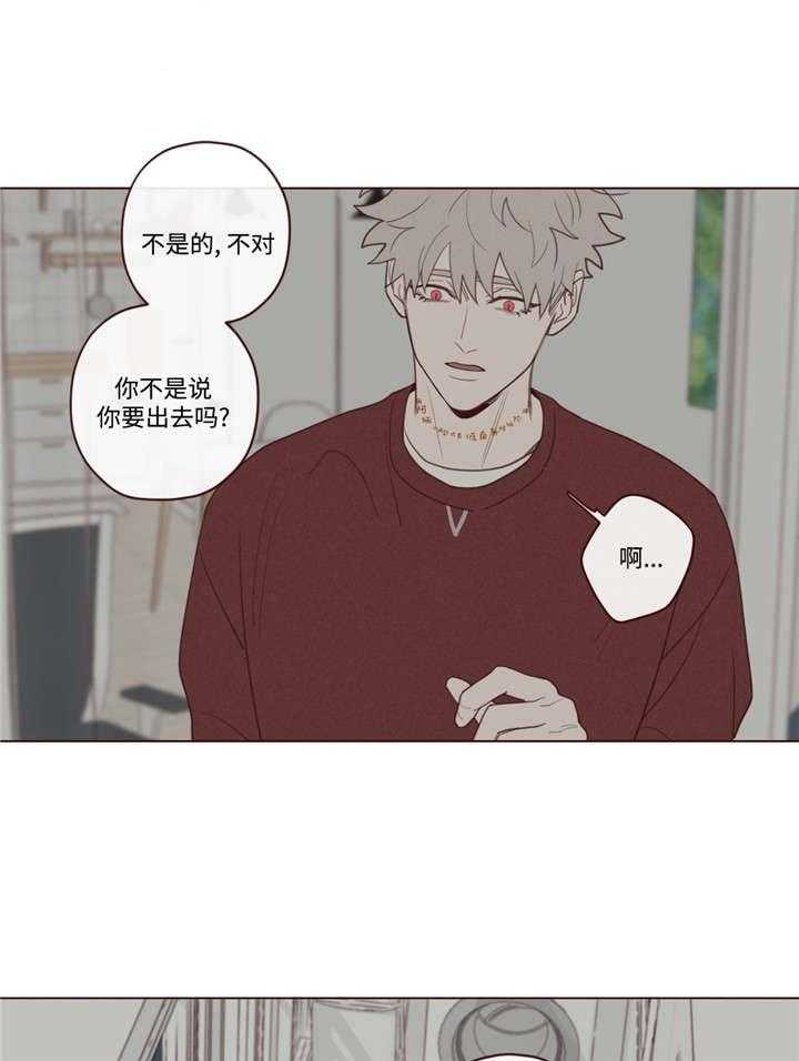 《山鬼效灵（共2季）》第46话 46_你好小宝贝 第18页