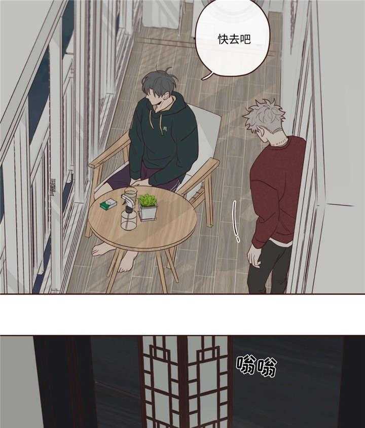 《山鬼效灵（共2季）》第46话 46_你好小宝贝 第19页