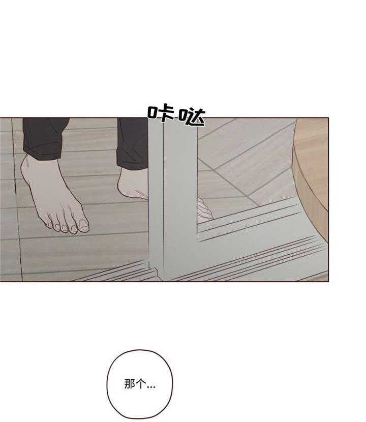 《山鬼效灵（共2季）》第46话 46_你好小宝贝 第1页