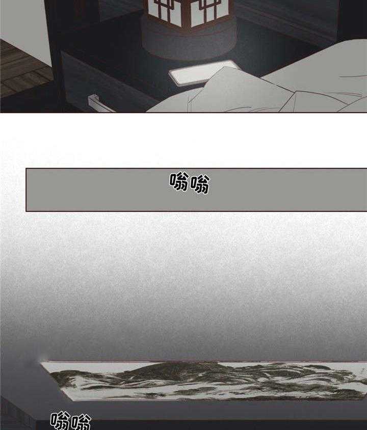 《山鬼效灵（共2季）》第46话 46_你好小宝贝 第20页