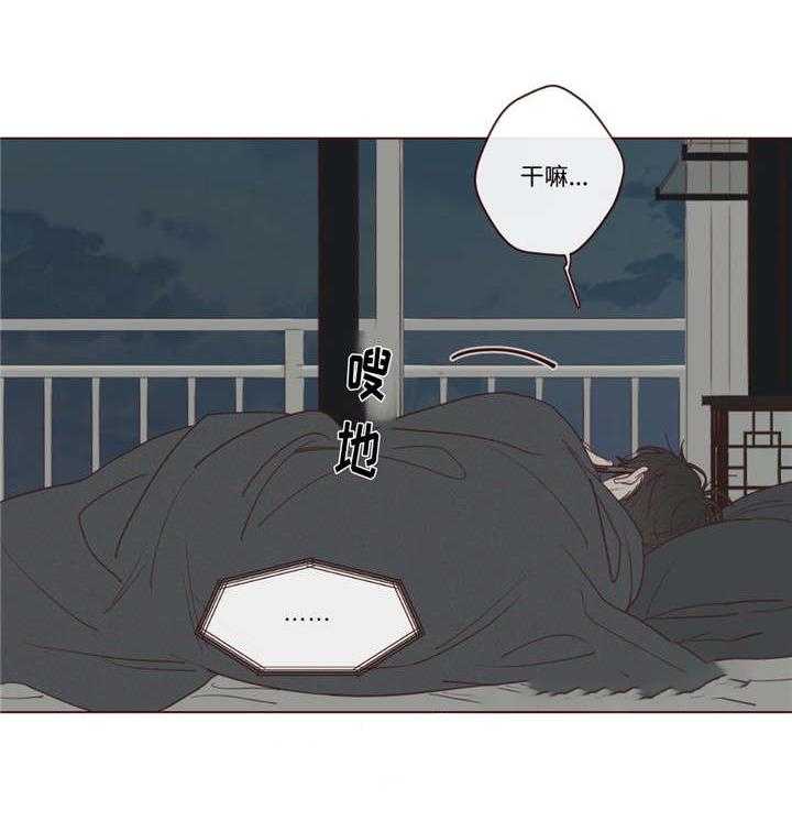 《山鬼效灵（共2季）》第46话 46_你好小宝贝 第23页