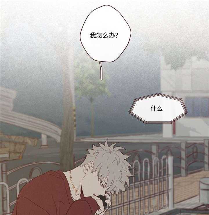 《山鬼效灵（共2季）》第46话 46_你好小宝贝 第25页