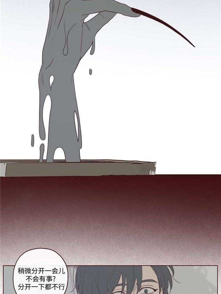 《山鬼效灵（共2季）》第46话 46_你好小宝贝 第38页