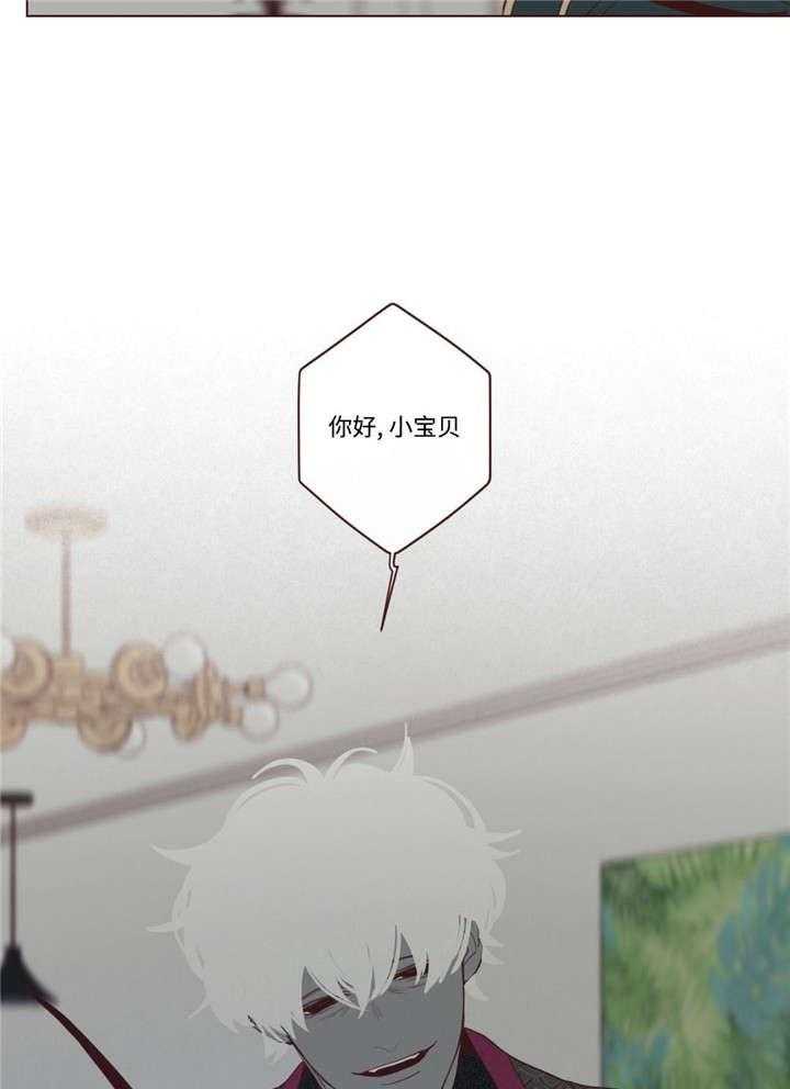 《山鬼效灵（共2季）》第46话 46_你好小宝贝 第43页