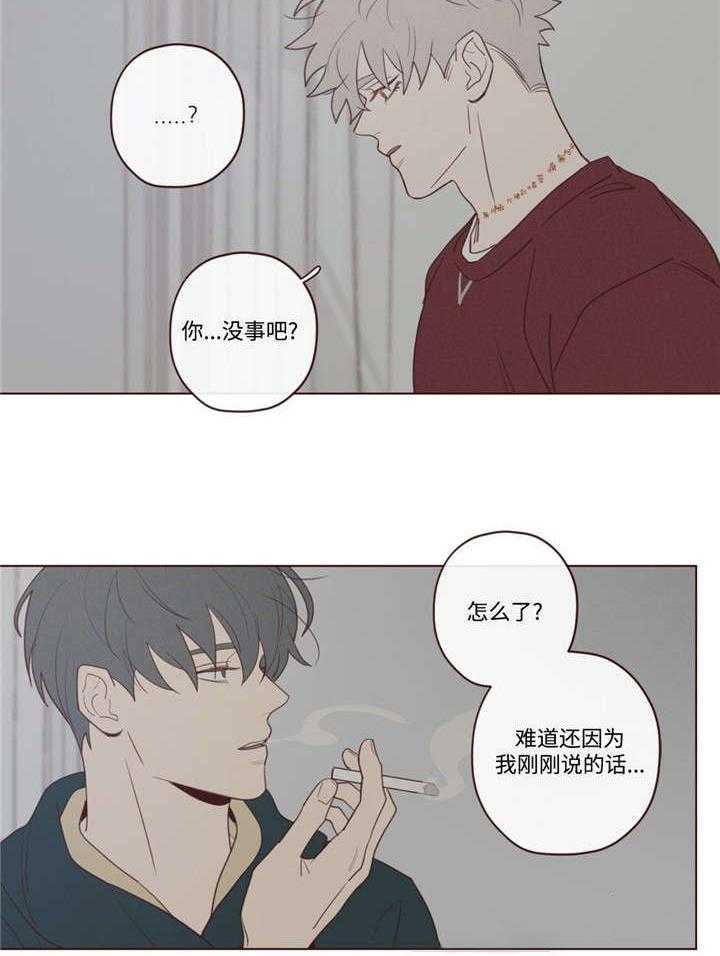 《山鬼效灵（共2季）》第46话 46_你好小宝贝 第5页