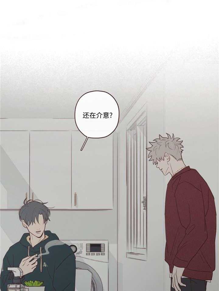 《山鬼效灵（共2季）》第46话 46_你好小宝贝 第6页