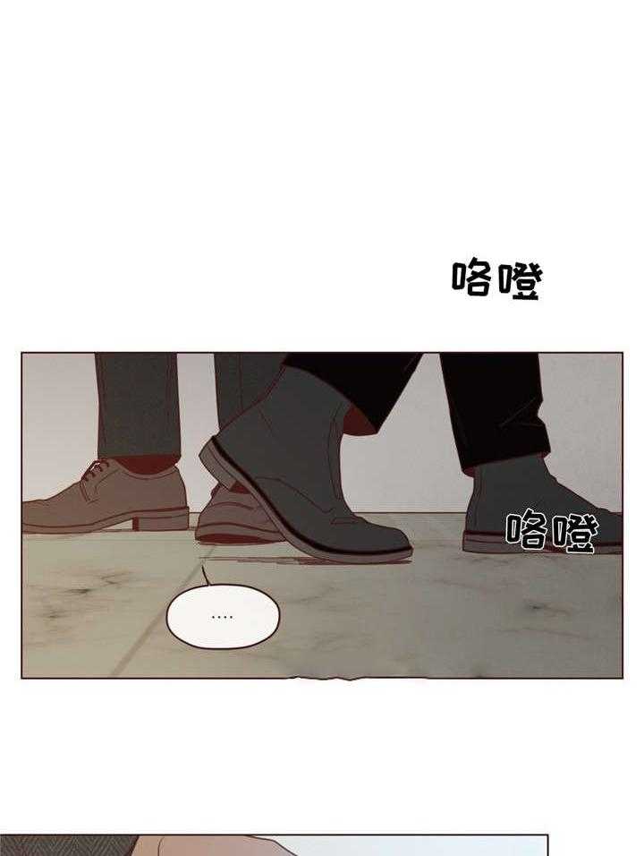 《山鬼效灵（共2季）》第42话 42_生气了 第10页