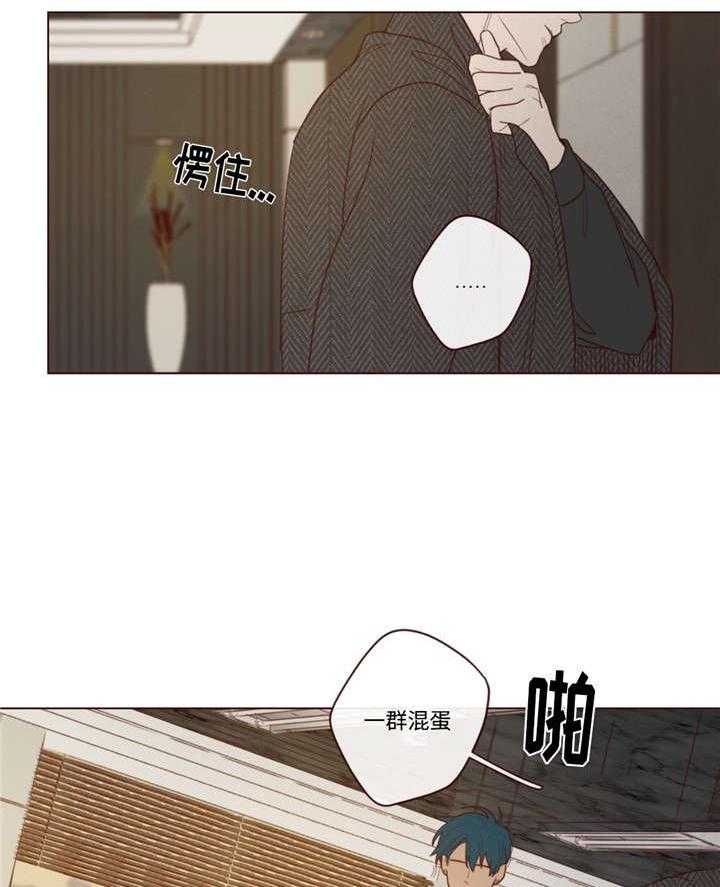 《山鬼效灵（共2季）》第42话 42_生气了 第27页