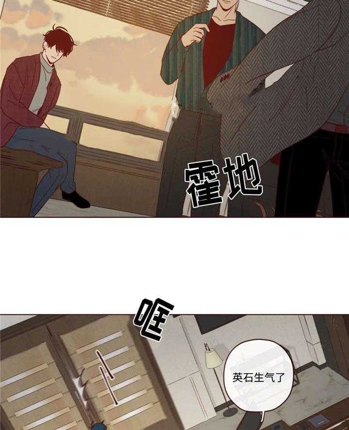 《山鬼效灵（共2季）》第42话 42_生气了 第28页