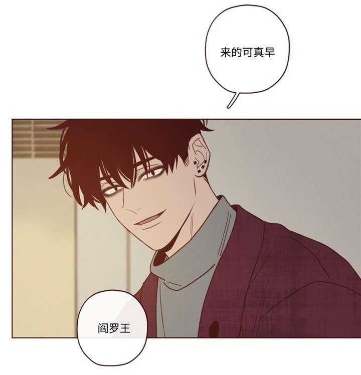 《山鬼效灵（共2季）》第42话 42_生气了 第6页