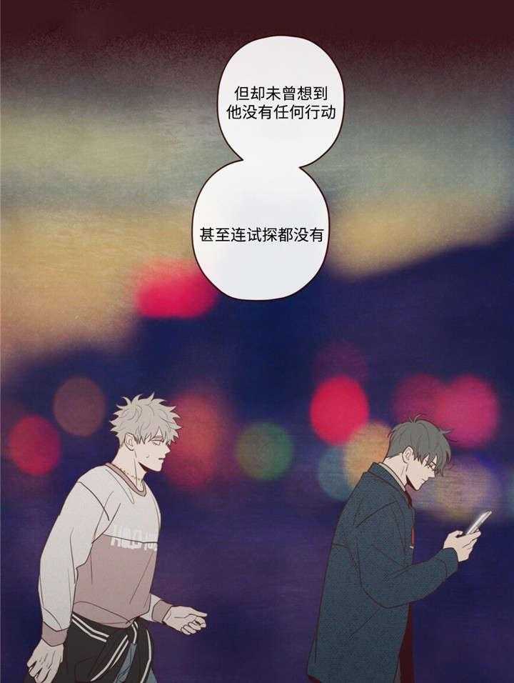 《山鬼效灵（共2季）》第43话 43_诱饵 第17页