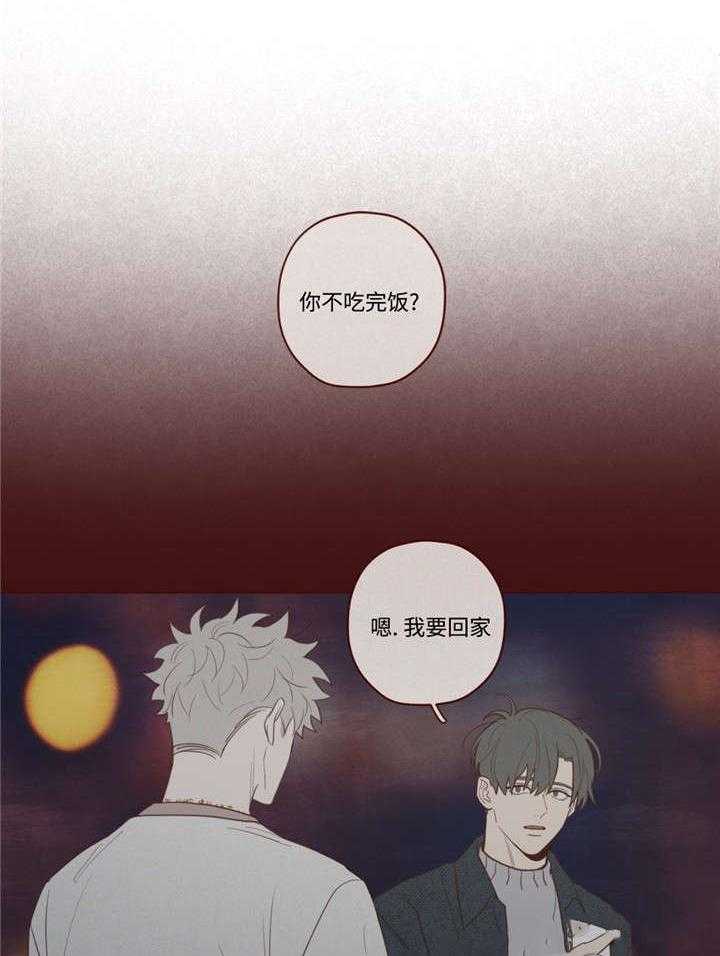 《山鬼效灵（共2季）》第44话 44_过世了 第10页