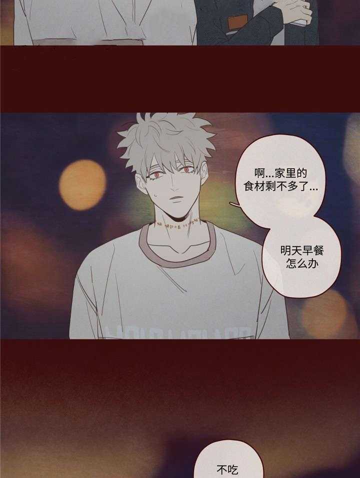 《山鬼效灵（共2季）》第44话 44_过世了 第11页