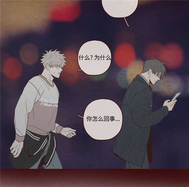 《山鬼效灵（共2季）》第44话 44_过世了 第12页