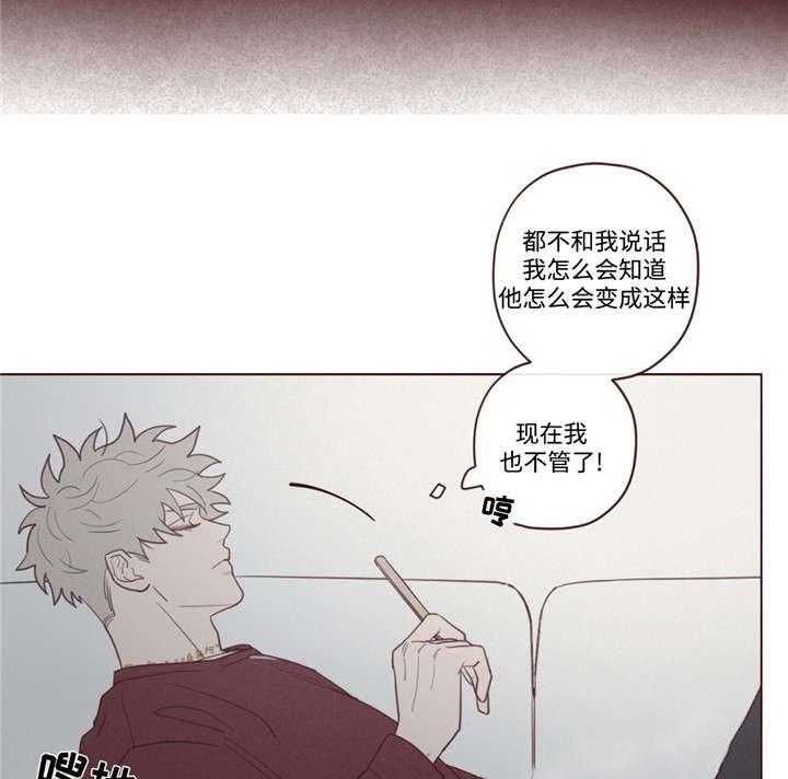 《山鬼效灵（共2季）》第44话 44_过世了 第13页
