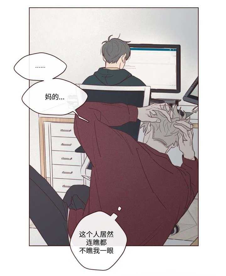 《山鬼效灵（共2季）》第44话 44_过世了 第15页