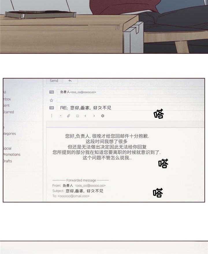 《山鬼效灵（共2季）》第44话 44_过世了 第17页