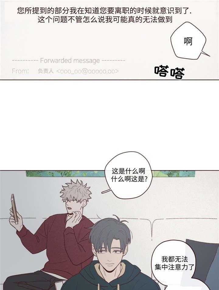 《山鬼效灵（共2季）》第44话 44_过世了 第18页