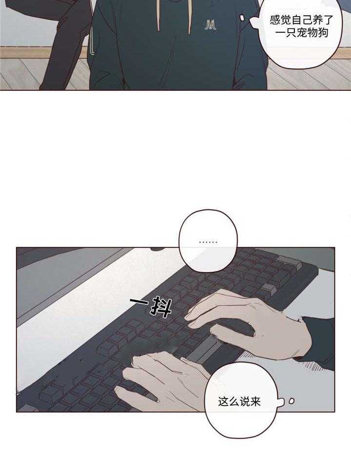 《山鬼效灵（共2季）》第44话 44_过世了 第19页