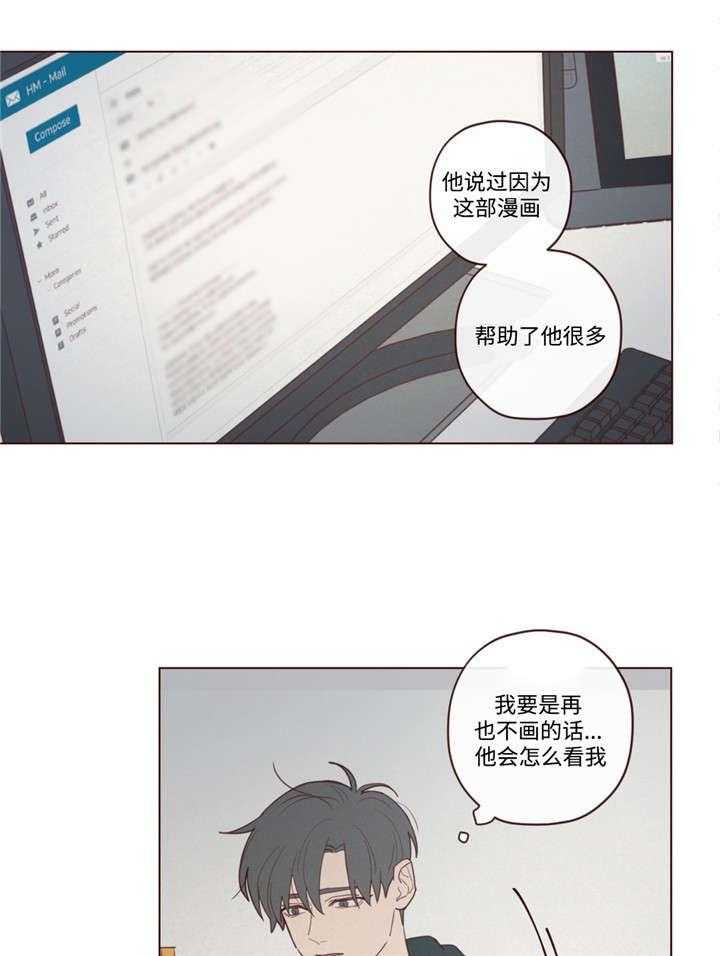 《山鬼效灵（共2季）》第44话 44_过世了 第20页